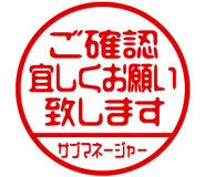 868675413