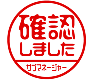 868675414