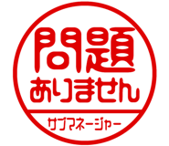 868675419