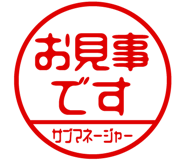 868675420