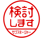 868675423