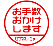 868675424