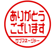 868675425