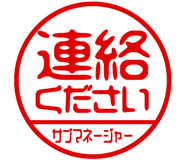 868675437