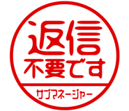 868675438