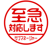 868675439