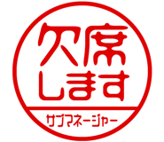 868675444