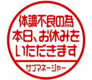 868675445