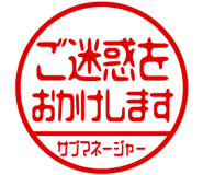 868675446