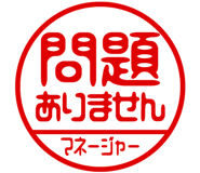 868675523