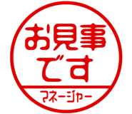 868675524