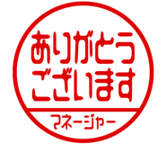 868675529