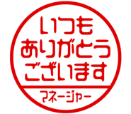 868675530