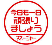 868675538