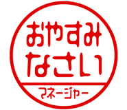 868675539