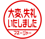 868675540