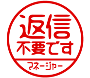 868675542