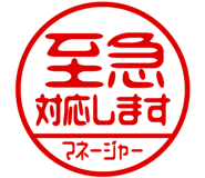 868675543