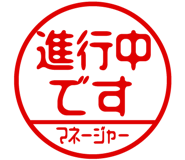 868675544