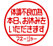 868675549