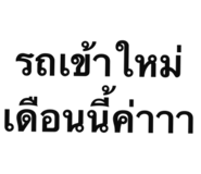 868695859