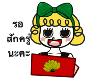 868695860