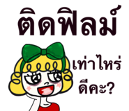 868695874