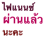 868695875