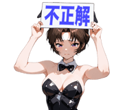 868705464
