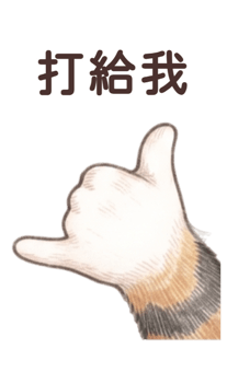 868708794