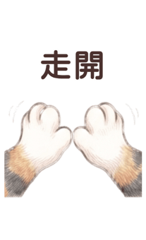 868708797