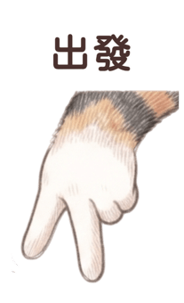 868708799