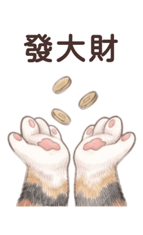 868708803