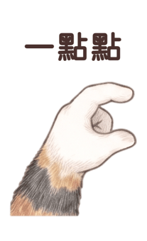 868708806