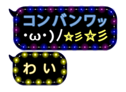 86871012