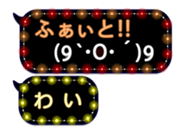 86871023
