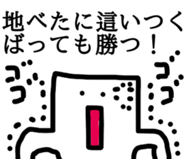 8687238