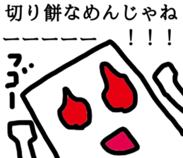 8687249