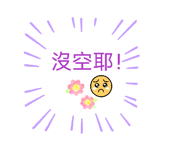 868766844