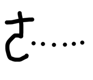 868768410