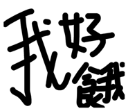 868768413