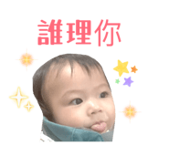 868769254