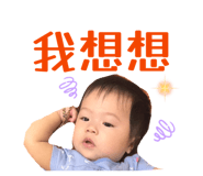 868769258