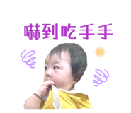 868769261