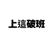 868779411