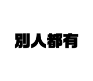 868779415
