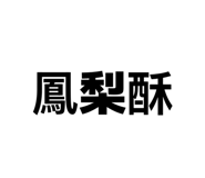 868779418