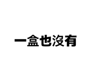 868779419