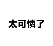 868779421