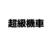 868779423